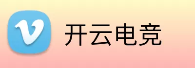 开云电竞 logo